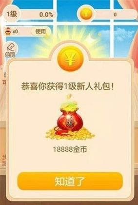 阳光养金猪app