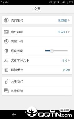 阅读时间app