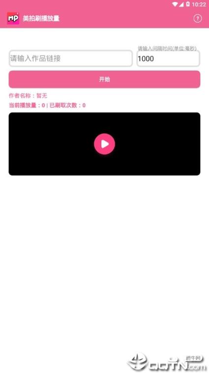 掌眼app