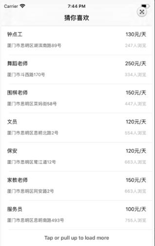 小熊快乐兼职app