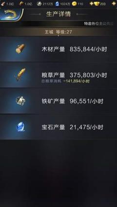 乱世王者自动答题