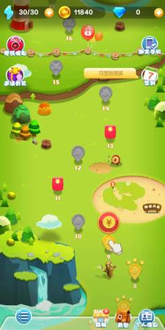 红包消消乐极速版