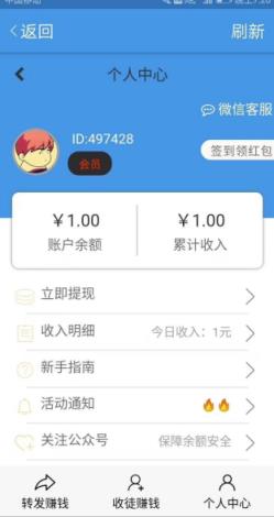 海豚网阅读app