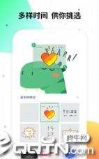 创作主题app