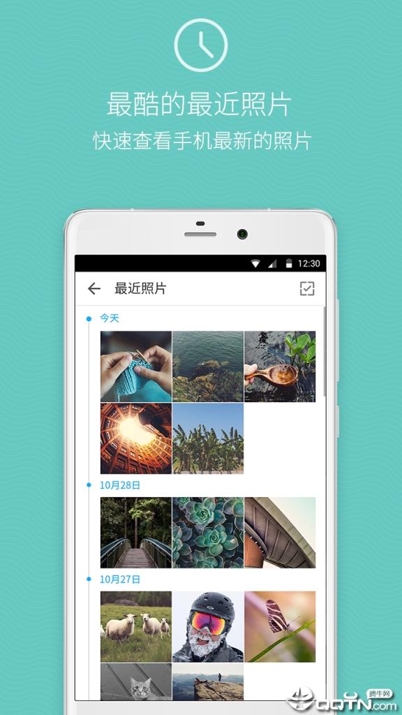 快图浏览增强版