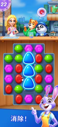 妙趣糖果消红包版