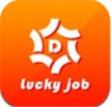 幸运兼职app
