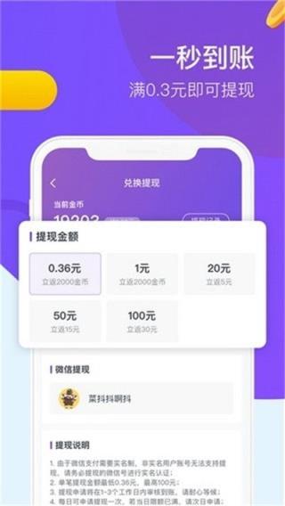 火星短视频app
