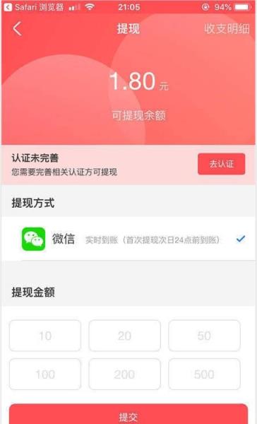 973小游戏app
