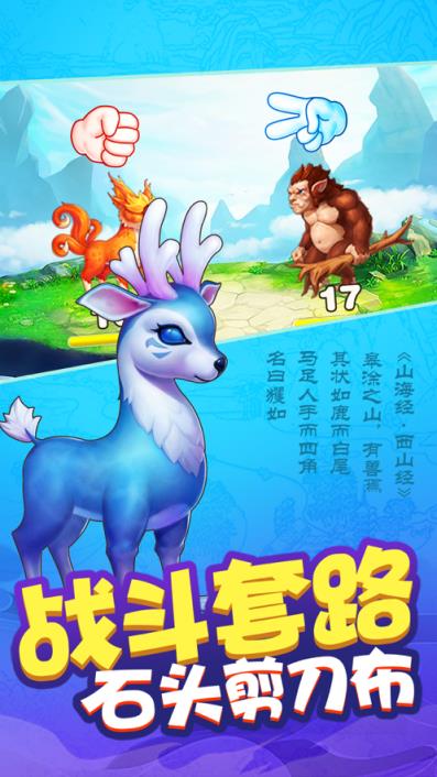 我是一个蛋红包版app