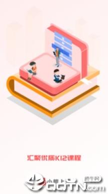 小熊上课教育平台