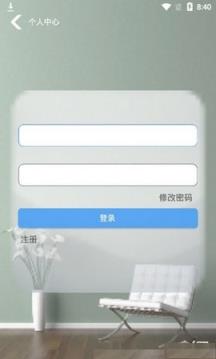 火云接码app