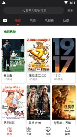 光影去广告版