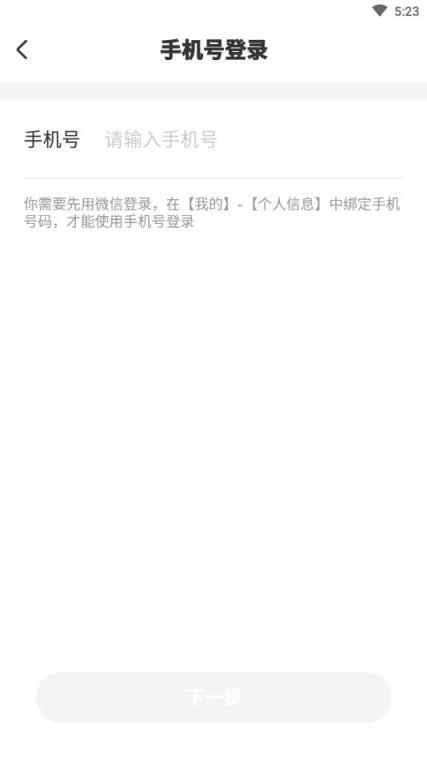 旅行世界极速版