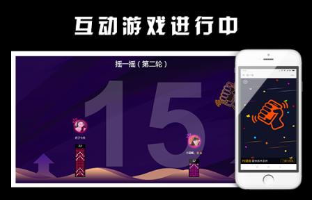 疯狂摇红包app