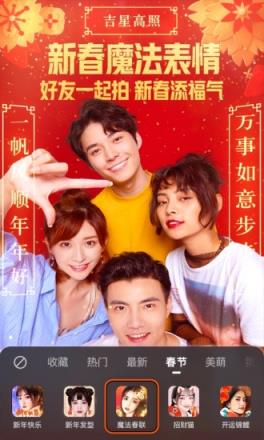 快手状元答题神器