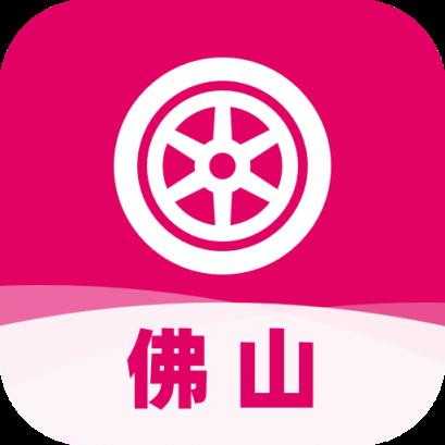 佛山网约车考试
