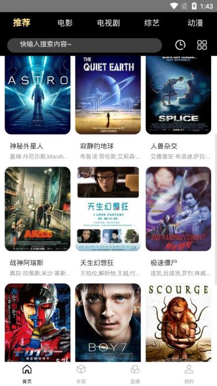 木偶人影院会员版