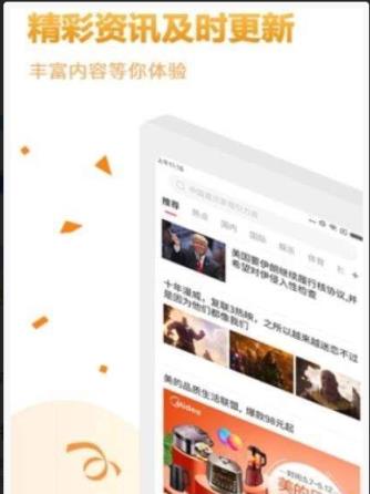 霜精研通app