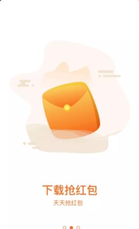 微诚娱乐红包app