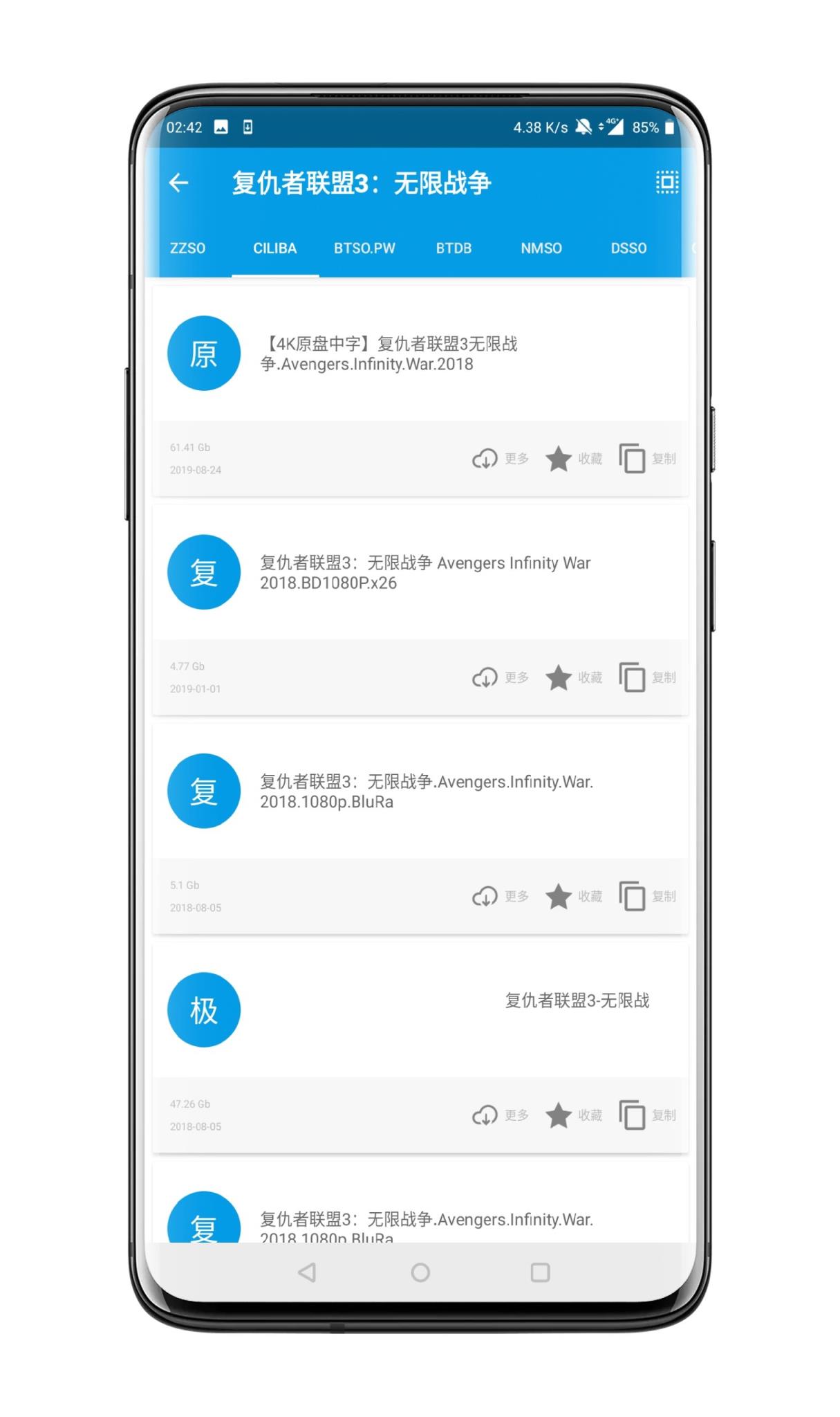 神奇搜索去广告版