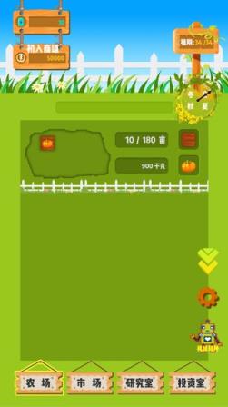 寒冬农场红包版app