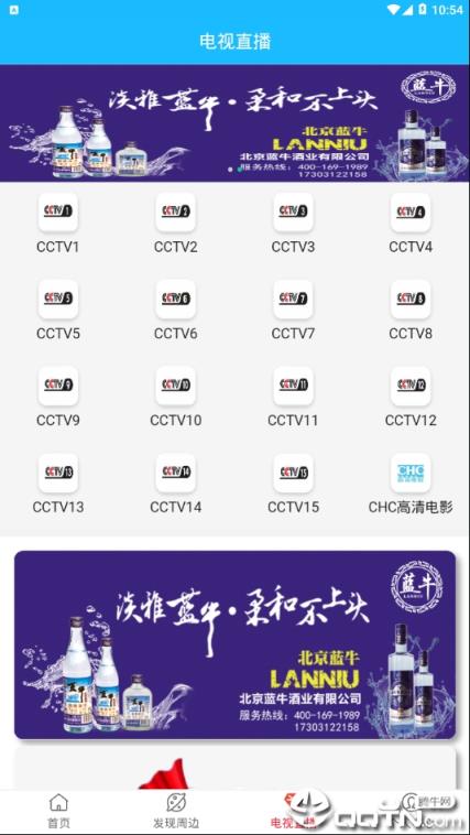 蚂蚁影视大全在线播放