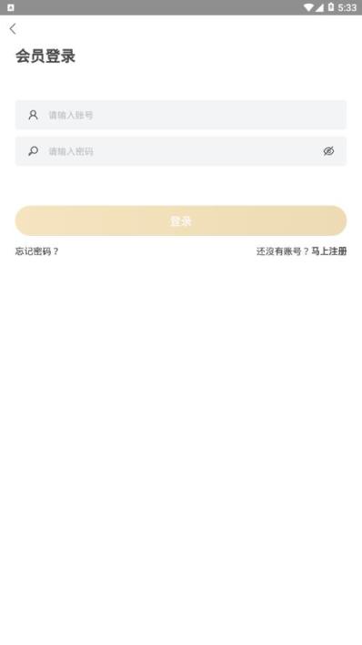 37度礼购app