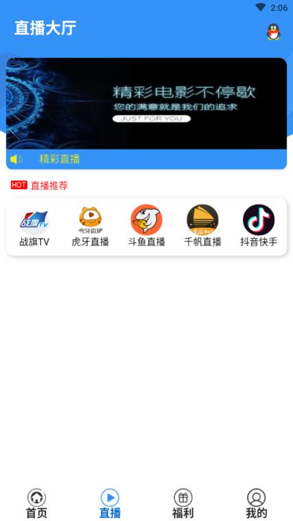 禾火影视app