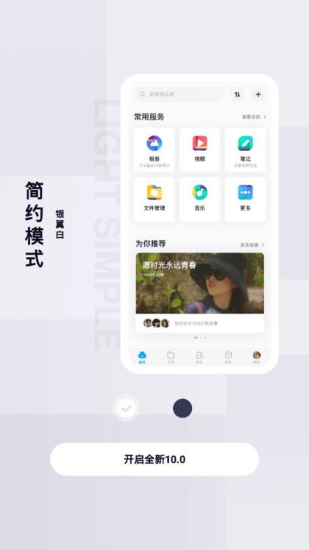 破网盘app
