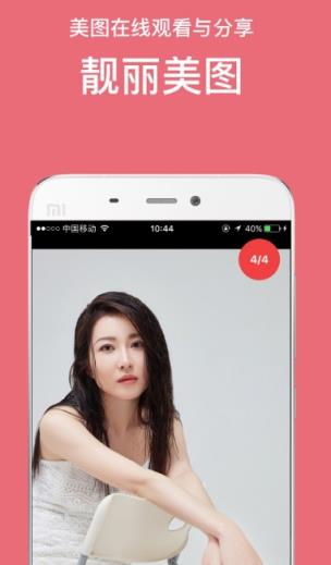 手心影院无限观看版