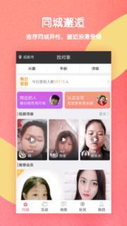 同城约单app