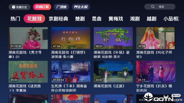 戏曲多多tv清爽版
