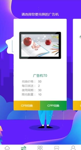 皇家贡砖链上生活