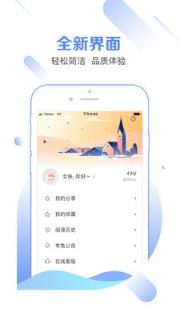 有兔阅读清爽版