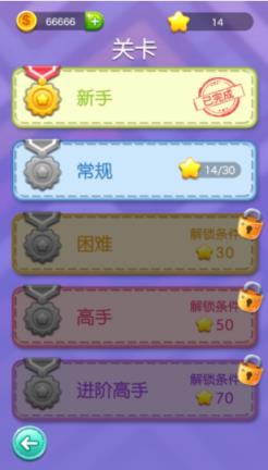 开心一笔画红包版