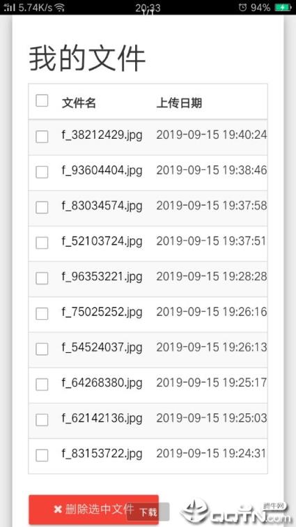 樱桃助手后台查看