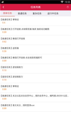 蜘蛛盟投票平台