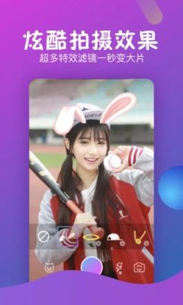 喵萝视频app
