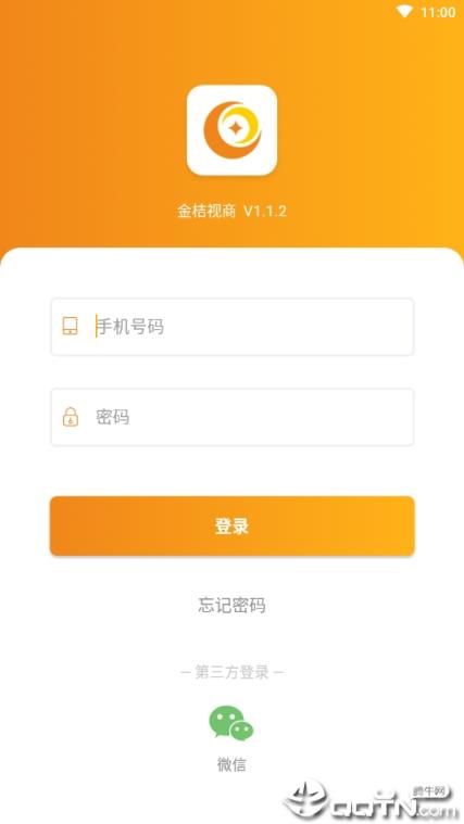 金桔视商