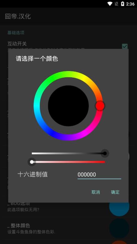 斗鱼动态壁纸app
