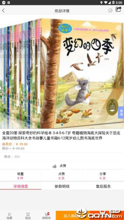贵州绘本
