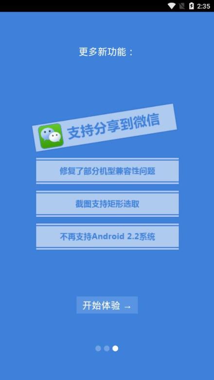 智器阅读器修改版