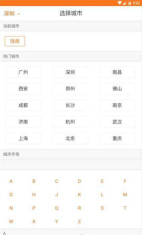 同城兼职达人app