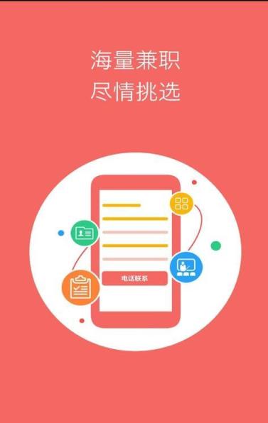 pp达人app