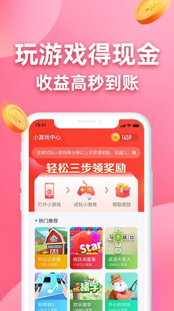王者答题app