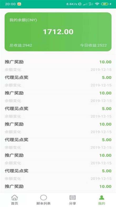 云上快手app