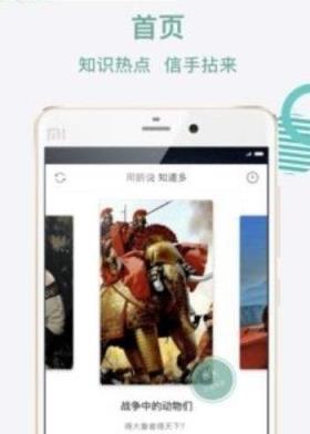 全民养鹅app