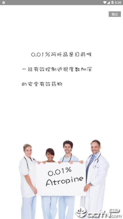 哈希之眼

