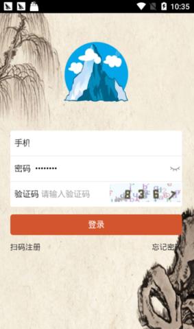 中国名山app